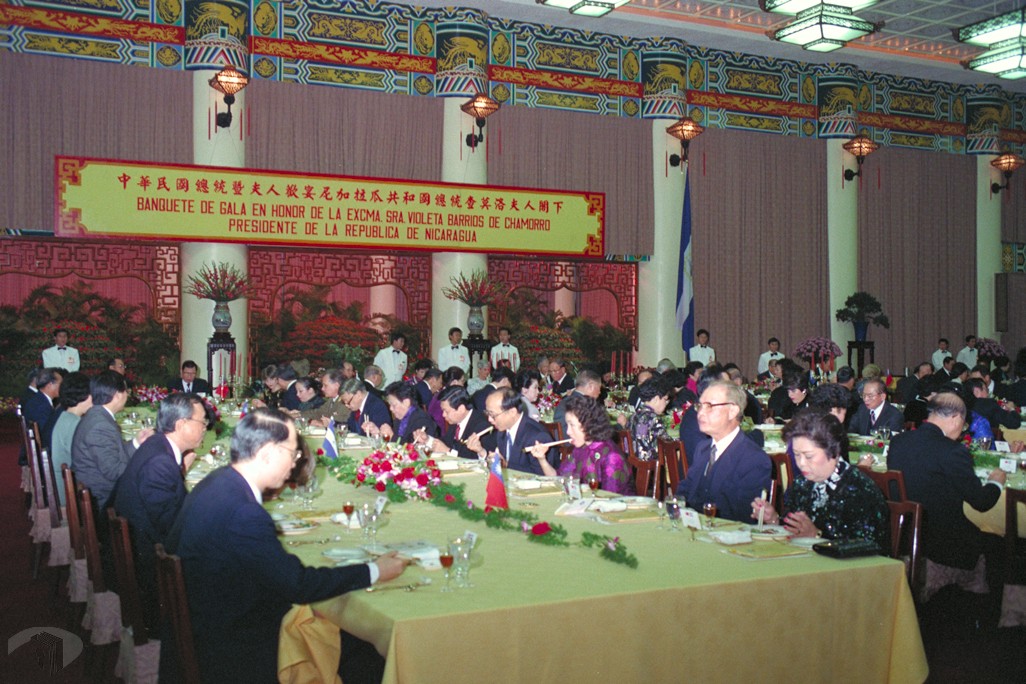 檔案樂活情報190期刊頭1992年3月4日於中山樓舉辦尼加拉瓜總統查莫洛夫人訪臺國宴